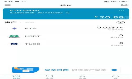 以太坊钱包地址中的字母“o”和数字“0”的辨别技巧
