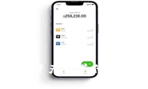 TPWallet转移资产到其他钱包的详细指南