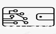 TPWallet 苹果手机下载详细