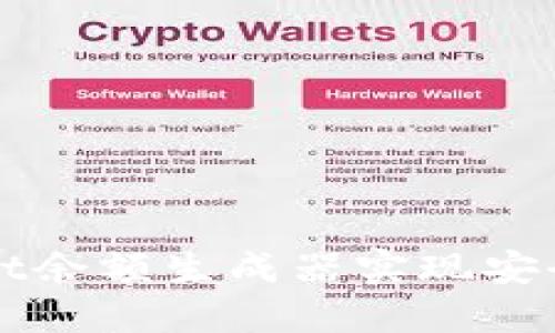 如何使用TPWallet余额生成器实现安全的数字资产管理