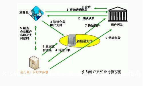 Kishu在TPWallet上的提到与扩展应用指南