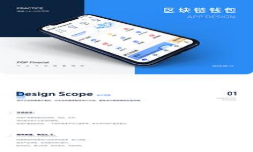比特派钱包提币教程：详细步骤与图示解说