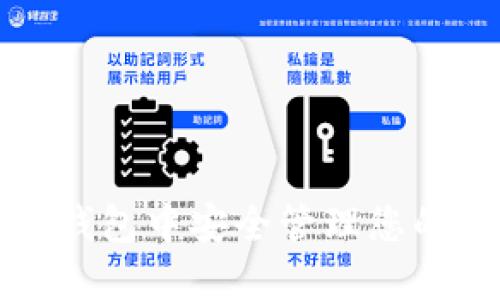 如何在雷达钱包中安全管理您的以太坊资产