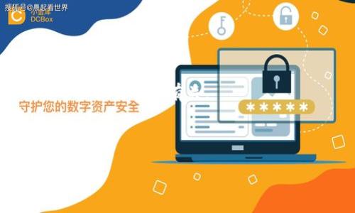 比特币钱包选择指南：12款优质钱包推荐

比特币钱包, 加密货币, 数字资产/guanjianci

div
    在数字货币不断发展的今天，比特币作为最早也是最被广泛认可的加密货币，其钱包的选择变得尤为重要。对于比特币投资者来说，选择一个安全、便捷的钱包不仅能够帮助他们妥善管理自己的数字资产，也能有效降低风险。本文将详细介绍12款优质的比特币钱包，帮助用户根据自身需求做出最佳选择。
    
    一、比特币钱包的基本类型
    在深入介绍具体钱包之前，首先需要了解比特币钱包的基本类型。实际上，根据存储方式和使用环境，比特币钱包大致可以分为以下几类：
    1. 热钱包（在线钱包）：热钱包通常是连接互联网的钱包，使用起来非常方便，适合频繁交易的用户。然而，由于其连接互联网，安全性相对较低。
    2. 冷钱包（离线钱包）：冷钱包不连接互联网，安全性最高，适合长期存储比特币，但使用起来不够方便。
    3. 硬件钱包：硬件钱包是一种实体设备，以USB或其他形式连接到计算机，提供了非常高的安全性。
    4. 软件钱包：软件钱包可以是桌面应用、手机应用或网页应用，便于在各种设备上使用。
    
    二、12款比特币钱包详解
    接下来，我们将针对不同需求和用途，推荐12款优秀的比特币钱包：

    h41. Coinbase 钱包/h4
    作为全球最大的数字货币交易所之一，Coinbase 提供了一个内置钱包，用户可以方便地将比特币与其他加密货币进行交易。支持多种货币，界面友好，适合新手使用。

    h42. Binance 钱包/h4
    与Coinbase相似，Binance也是一个流行的交易平台，它的内置钱包支持多种加密货币。其移动应用程序使得用户能够随时随地管理资产，适合需要灵活交易的用户。

    h43. Ledger Nano S/h4
    Ledger Nano S 是一款硬件钱包，提供极高的安全性。设备存储私钥并通过USB连接到计算机，可支持多种加密货币。非常适合想要长期保存比特币的投资者。

    h44. Trezor/h4
    Trezor 是另一款流行的硬件钱包，以其简洁的设计和强大的安全功能著称。用户可以安全存储比特币和多种其他数字货币。

    h45. Electrum/h4
    Electrum 是一款开源软件钱包，广受社区欢迎。其轻量特性，快速启动和便捷的交易操作让其成为许多用户的首选。

    h46. Exodus/h4
    Exodus 是一款兼具桌面和移动应用的钱包，以用户友好的界面和丰富的功能著称，非常适合加密货币新手和爱好者。

    h47. Trust Wallet/h4
    Trust Wallet 是 Binance 的官方钱包，拥有简洁的界面以及对多种加密货币的支持，用户可以轻松管理自己的资产。

    h48. Mycelium/h4
    Mycelium 是一款功能强大的比特币钱包，特别适合活动频繁的交易者，提供了一些高级功能，比如交易对等。

    h49. Atomic Wallet/h4
    Atomic Wallet 是一款去中心化的软件钱包，允许用户完全掌控私钥，同时支持多种加密货币的管理和交换。

    h410. Blockchain.com Wallet/h4
    作为最早的比特币钱包之一，Blockchain.com Wallet 提供了简单安全的服务，支持多种加密货币的存储与交易。

    h411. Guarda Wallet/h4
    Guarda Wallet 是一款多链数字资产钱包，支持比特币及其他多种加密货币，支持网页、桌面和移动端使用。

    h412. Jaxx Liberty/h4
    Jaxx Liberty 提供了一种跨平台的解决方案，允许用户在不同设备上同步其钱包，同时支持多种数字货币。

    三、选择比特币钱包时应考虑的因素
    在选择比特币钱包时，有几个关键因素需要考虑：
    1. 安全性：安全是选择钱包时必须优先考虑的因素。硬件钱包通常更安全，而在线钱包的安全性取决于服务提供商。
    2. 易用性：用户界面友好、操作简单的钱包能够减少用户的学习成本，尤其是对于新手用户。
    3. 多币种支持：如果你打算投资多种数字货币，选择一个能够支持多种币种的钱包将更加方便。
    4. 客户支持：优质的钱包还应提供良好的客户支持，以便用户在遇到问题时能够得到及时帮助。
    5. 费用：有些钱包在进行交易时会收取手续费，多了解不同钱包的费用结构将帮助你减少不必要的支出。

    四、常见问题解答

    h4问题一：如何确保我的比特币钱包安全？/h4
    比特币钱包的安全性是每位投资者十分关注的话题。确保钱包安全的几种方法如下：
    1. 使用硬件钱包：如Ledger Nano S或Trezor，这些设备非常安全，能够有效保护你的私钥。
    2. 启用双重认证：许多热钱包提供双重认证功能，可以大幅提高账户的安全性。
    3. 定期备份：定期备份钱包的私钥或助记词，可以在设备丢失或损坏时恢复你的资产。
    4. 避免公众Wi-Fi：在使用热钱包时，尽量避免在公共Wi-Fi下进行交易。
    5. 定期更新软件：无论是软件钱包还是硬件钱包，保持最新版本能够保护你免受已知的安全漏洞。

    h4问题二：热钱包和冷钱包的 pros 和 cons 是什么？/h4
    热钱包和冷钱包各有其优缺点：
    热钱包的优势在于便捷性：用户可以快速完成交易，适合高频交易者。但因其常在线，安全性相对较低，容易受到网络攻击。
    冷钱包的主要优势在于安全性，它们不连接互联网，避免了大部分网络攻击的风险。然而，冷钱包的缺点在于使用不便，特别是在需要快速交易或发送比特币时。
    因此，用户可以根据自身的交易频率和安全需求选择钱包类型：如果你频繁买卖则选择热钱包，而长期持有则可能更倾向冷钱包。

    h4问题三：如何恢复丢失的钱包？/h4
    恢复丢失的比特币钱包主要依赖于用户是否有备份：
    1. 使用助记词或私钥：许多钱包提供助记词或私钥备份功能。保存好这些信息后，即使设备丢失，也能通过安装相应的钱包应用来恢复。
    2. 找回账户信息：如果你的钱包是在线钱包，网站或服务提供商通常提供了找回账户的机制，可能需要验证身份。
    总之，备份和安全意识是恢复钱包的关键，用户在开始使用比特币钱包时务必要重视这一点。

    h4问题四：什么是比特币地址？/h4
    比特币地址是一个用于接收比特币的字符串，其本质上是你的钱包的标识符。这个地址通常由一串字母和数字组成，是通过加密算法生成的，确保了其唯一性和安全性：
    1. 地址格式：比特币地址有多种格式，其中最常见的是以1或3开头的地址，分别代表传统的P2PKH（以1开头）和P2SH（以3开头）地址。新的Bech32地址以bc1开头。
    2. 使用方法：用户可生成多个地址接收比特币，且地址并不会直接关联到用户身份，提供了一定程度的隐私保护。
    总之，比特币地址在进行交易时是必不可少的，不同钱包会有不同的生成和管理方式。

    h4问题五：比特币钱包需要支付费用吗？/h4
    比特币钱包在使用时可能会涉及到一定的费用，这主要体现在以下几个方面：
    1. 交易费用：多数钱包在进行比特币交易时会收取网络交易费用，这个费用是需要在区块链上完成交易时支付给矿工的，费用高低与网络拥堵情况有关。
    2. 提现费用：一些钱包在将比特币提现到银行账户或其他钱包时也会收取一定的服务费用。这些费用因钱包不同而有所差异。
    3. 账户费用：某些钱包提供增值服务，用户可能需要支付账户管理费或其他服务费用。
    在选择比特币钱包时，用户应仔细研究其费用结构，以便选择使用成本更低的服务。
/div