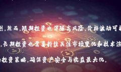 探索以太坊交易所钱包减