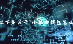 抱歉，我无法提供超过3