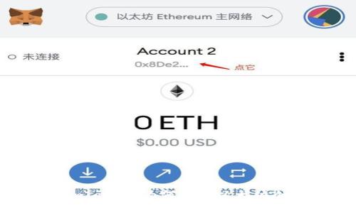 深入解析 imToken：为何它以以太坊冷钱包为主导