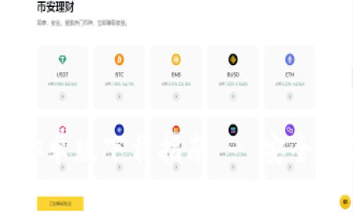 以太坊官方钱包安卓版下载指南 - 安全存储你的数字资产