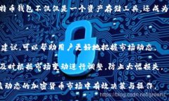 jiaoti比特币钱包里面各种链的解析与应用/jiaoti比