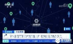 如何安全地将比特币存入钱包：完整指南