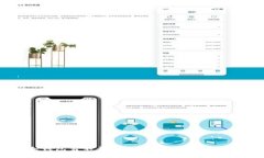 tp冷钱包靠不靠谱？全面解析与使用指南