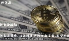 bias/biastpwallet, 交易记录, 加密货币/guanjianciTPWal