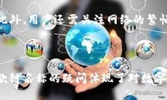    TPWallet收款的链名称是什么？  /  guanjianci  TPW