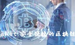MEETONE钱包tpwallet：安全便捷的区块链数字资产管