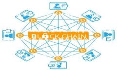 区块链：您是真的需要炒币吗？深入分析与全面