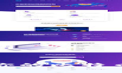 如何选择适合你的比特币钱包应用程序