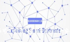 TPWallet卖币可靠吗？深入解析TPWallet的安全性与可