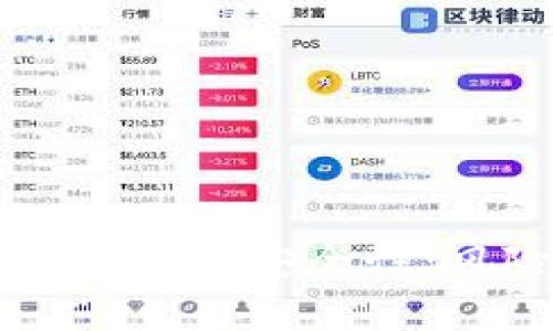 : 揭示 TPWallet 的安全性：风险与防范措施