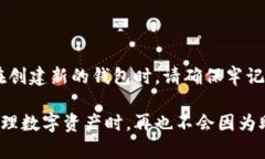   掌握比特币钱包助记词，轻松安全管理你的数字