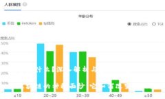 pz币区块链是什么？深入解析与应用前景揭开pz币