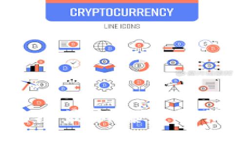 揭开神秘面纱：区块链最新爆发性消息及未来趋势分析