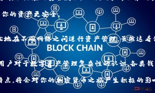 解析

在加密货币和区块链领域，