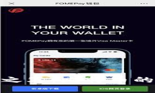 揭秘区块链之父：比特币的诞生与影响