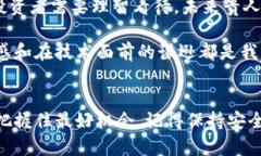    揭秘贵人币：从数字货币到区块链技术的未来