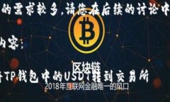 提示：由于翻译和解释的需求较多，请您在后续