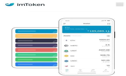 如何将ImToken钱包中的TRX转换为USDT？一步一步教你轻松操作