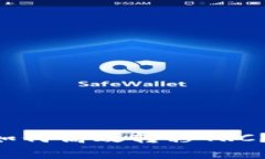 TRX冷钱包如何高效转移TRC？全方位解析