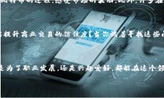   深入探索区块链与比特币：必读书籍推荐 /  g