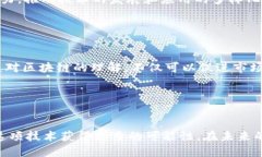 baioti揭开外国区块链的神秘面纱：最新的发展和