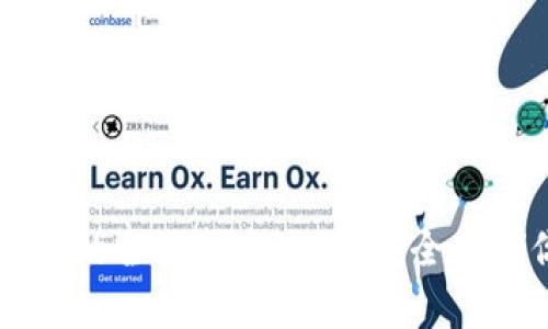 比特币电脑钱包的全面指南：如何安全存储你的加密货币