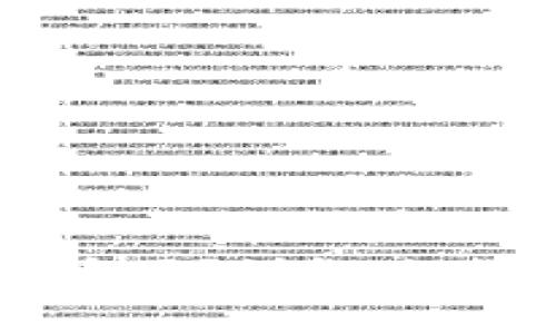 : 比特币钱包能放莱特币吗？详解两者之间的关系及使用技巧