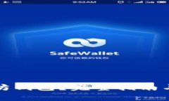 如何注销以太坊钱包？完整指南与常见问题解答