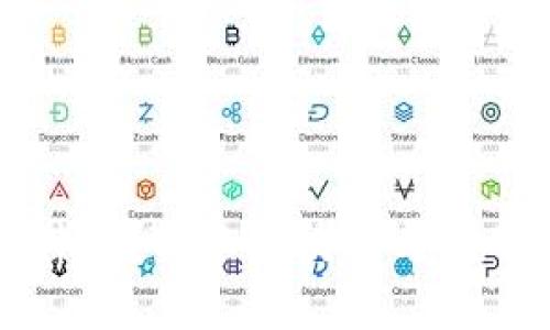 区块链是挖币软件吗？揭示区块链与挖矿的关系及安全性