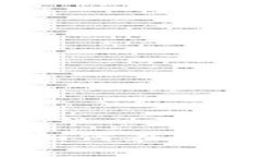 区块链投资与比特币：如何在数字货币浪潮中把