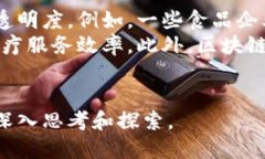 baioti数字币与区块链的关系详解/baioti数字币,区块