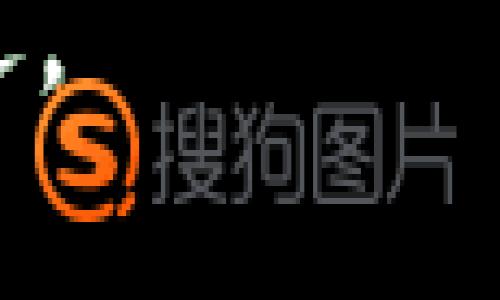 biao ti/biao ti区块链虚拟币公司名单最新/biao ti
区块链,虚拟币,加密货币,区块链公司,最新名单/guanjianci

在近年来，区块链技术和虚拟币（加密货币）的迅猛发展吸引了全球范围内的创业者和投资者。许多公司相继成立，旨在利用这项技术提供创新解决方案或创建新型的金融产品。为了帮助用户更好地了解当前市场上的主要参与者，本文将分享最新的区块链虚拟币公司名单，并深入探讨区块链技术的基本概念、应用场景以及对未来经济的影响。

区块链技术概述

区块链是一种分布式账本技术，允许多个参与者在一个共同的平台上安全地记录交易和数据。每一笔交易都经过加密，形成一个数据块，而这些数据块通过加密算法连接成链，确保数据的安全性和不可篡改性。由于区块链的去中心化特性，它为各种行业提供了透明、安全且高效的解决方案。

虚拟币的定义与分类

虚拟币，通常被称为加密货币，实际上是基于区块链技术构建的数字资产。它们通过复杂的数学算法和互联网技术实现交易。这些虚拟币不仅可以用于兑换商品和服务，还可以作为投资产品。一般来说，虚拟币可以分为以下几类：

ul
  listrong原生币：/strong最著名的例子是比特币，它是区块链网络的基本货币，通常用于支付交易费用。/li
  listrong代币：/strong这些是基于现有区块链技术发行的数字资产，通常用于特定应用或生态系统。以太坊网络上的ERC-20代币就是个典型代表。/li
  listrong稳定币：/strong这种币种旨在与法定货币或其他资产挂钩，减少价格波动。例如：Tether（USDT）和USDC等。/li
/ul

最新的区块链虚拟币公司名单

目前，全球范围内有成千上万的区块链虚拟币公司，它们在不同的领域提供各类服务和产品。以下是一些知名的区块链虚拟币公司：

ul
  listrongCoinbase：/strong作为全球最大的加密货币交易平台之一，Coinbase提供购买、出售和交易多种虚拟币的服务。/li
  listrongBinance：/strongこれは全球最大的加密货币交易所之一，支持多种货币交易并提供去中心化金融（DeFi）服务。/li
  listrongRipple：/strong专注于跨境支付的区块链公司，旨在通过其XRP代币提高资金转移的速度和效率。/li
  listrongBitfinex：/strong这是一家中国的加密货币交易所，提供高流动性的交易和保证金服务。/li
  listrongChainlink：/strong作为去中心化预言机网络，Chainlink提供可靠的外部数据源，以支持智能合约的执行。/li
/ul

以上公司只是众多区块链和虚拟币企业的一部分，这些公司通过创新的解决方案推动了行业的发展。

区块链应用的前景

随着区块链技术的发展，其应用已经不仅限于金融领域，许多其他行业也在探索如何利用区块链提高效率和可信任度。以下是区块链的一些潜在应用：

ul
  listrong供应链管理：/strong通过区块链技术，可以在整个供应链中实现透明度和可追溯性，从而有效防止欺诈和假冒商品。/li
  listrong医疗保健：/strong区块链能够安全存储和共享患者的医疗记录，提高医疗服务的质量和效率。/li
  listrong身份验证：/strong通过区块链可以实现数字身份的安全管理，为用户提供更安全的线上服务。/li
  listrong智能合约：/strong基于区块链的智能合约可以在没有中介的情况下自动执行合同条款，减少交易成本。/li
/ul

随着越来越多的企业意识到区块链技术的重要性，其应用场景将继续扩大，未来我们可以预见到一个更加透明和高效的经济体系。

与区块链和虚拟币相关的问题

1. 如何选择安全的加密货币交易平台？

选择一个安全的加密货币交易平台十分重要，以下是一些关键要素：

ul
  listrong平台的信誉：/strong选择那些知名且历史较长的平台。用户评价和行业排名可以作为参考。/li
  listrong安全措施：/strong确保交易平台采用多种安全措施，例如“双重验证”、数据加密等，以保护您的账户和资金。/li
  listrong交易费用：/strong不同的平台交易费用可能有所不同，了解相关费用可以帮助您选择最佳平台。/li
  listrong客户服务：/strong一个良好且响应迅速的客户服务可以在遇到问题时提供及时帮助。/li
/ul

由于加密货币市场风险较高，在选择交易平台时务必谨慎，确保您的资产得到良好保护。

2. 虚拟币的投资风险有哪些？

虚拟币市场虽然潜在回报巨大，但也伴随着不少风险：

ul
  listrong市场波动：/strong虚拟币价格波动剧烈，短时间内可能出现较大涨幅或降幅，这需要投资者具备较强的心理承受能力。/li
  listrong欺诈行为：/strong市场中存在各种诈骗项目，投资者需要具有一定的辨别能力，避免落入圈套。/li
  listrong法律风险：/strong各国对虚拟币的监管政策不一，有时甚至可能发生监管风云突变，影响市场稳定。/li
  listrong技术风险：/strong黑客攻击、系统漏洞等都可能导致资产损失，选择安全性高的交易平台相当重要。/li
/ul

因此，在投资虚拟币时，应审慎评估风险，并采取适当的风险管理策略。

3. 区块链技术为何如此受欢迎？

区块链技术的受欢迎程度主要来源于以下几个方面：

ul
  listrong透明性：/strong区块链是一种公开透明的技术，大家可以在网络上验证交易，从而建立信任。/li
  listrong去中心化：/strong区块链去除了中介机构，直接连接用户，提高了交易的效率和安全性。/li
  listrong低成本：/strong使用区块链进行交易和记录，可以显著降低中介费用及操作成本。/li
  listrong高安全性：/strong区块链利用加密技术，确保数据的安全性和不可篡改性。/li
/ul

正是由于这些特性，越来越多的企业和组织开始关注并推动区块链技术的发展。

4. 区块链在未来经济中的作用是什么？

区块链作为一种颠覆性的技术，其在未来经济中的作用将是深远的：

ul
  listrong改善金融服务：/strong区块链可以提高跨境金融交易的效率，为未银行服务的人群提供金融解决方案。/li
  listrong推动供应链创新：/strong通过提高透明性和追踪能力，区块链将改变传统供应链模型，降低成本。/li
  listrong激励创新：/strong智能合约的出现为各类新商业模式、企业治理结构提供了契机，推动社会经济的创新发展。/li
  listrong实现数字货币：/strong各国正在研究中央银行数字货币（CBDC），数字货币的普及将改变货币流通形式，提升支付效率。/li
/ul

总之，区块链技术的广泛应用将导致经济结构的深刻变革，使得未来经济更加高效、透明和公平。

随着区块链技术的不断进步与完善，虚拟币市场的生态也将日益丰富。无论是投资者还是普通用户，都应对这个快速发展的领域保持关注和学习，以便抓住未来的机遇。