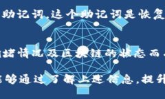 biao ti/biao ti瑞波币iOS钱包：安全、便捷的数字资