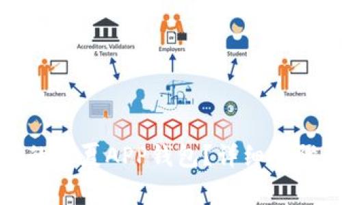 如何注销我的宁夏APP钱包？详细步骤和注意事项