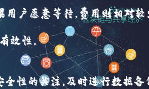 
  TPWallet 怎样切换地址？详细指南与实用技巧 / 

关键词
 guanjianci TPWallet, 切换地址, 钱包管理, 加密货币, 使用教程 /guanjianci 

一、TPWallet简介
TPWallet 是一个去中心化的数字资产钱包，支持多种加密货币的存储、管理和交易。用户可以在平台上建立多个地址，以便于分散管理不同类型的数字资产。了解如何切换地址，对于有效管理资产至关重要。

二、TPWallet地址切换的必要性
随着区块链技术的飞速发展，越来越多的人开始接触数字货币。因此，如何安全有效地管理这些资产显得尤为重要。在 TPWallet 中，切换地址能够帮助用户更好地管理不同的资产和交易，尤其是在进行多项投资时。

切换地址不仅可以让用户保持资产的隐私，还可以防止资产的混淆和丢失。此外，某些用户可能会在不同的交易平台或网络中使用不同的地址。因此，了解如何在 TPWallet 中快速切换地址，将大大提升用户的操作效率。

三、TPWallet切换地址的具体步骤
以下是切换TPWallet地址的具体步骤：

strong步骤一：登录TPWallet/strong
首先，用户需要打开TPWallet的应用程序或官方网站，输入用户名和密码进行登录。如果你是新用户，则需注册一个新账户。

strong步骤二：进入钱包管理界面/strong
登录成功后，用户会被引导至钱包管理界面。在这里，用户可以查看当前钱包的资产情况，并选择进行地址切换。

strong步骤三：选择地址切换选项/strong
在钱包管理界面的选项栏中，用户将看到一个“地址管理”或“切换地址”的选项。点击后，系统将展示出所有已添加的地址列表。

strong步骤四：选择目标地址/strong
从已经添加的地址列表中，用户可以选择希望切换到的地址。点击该地址后，系统将自动切换到目标地址，并更新页面显示的信息。

strong步骤五：确认切换成功/strong
切换地址后，用户可以查看当前可用余额和交易记录，以确认切换是否成功。如果出现问题，可以重新返回地址管理界面进行切换或尝试其他地址。

四、TPWallet切换地址的注意事项
在切换地址时，需要注意以下几点：
ul
    listrong安全性：/strong务必确保你选择的地址是安全和可靠的，避免受到钓鱼攻击或链接到假冒网站。/li
    listrong备份：/strong定期备份钱包数据，以防数据丢失或其他不可预见的情况。/li
    listrong交易确认：/strong在进行任何交易前，确保选择的地址和接收地址是正确的，确保交易的精确无误。/li
    listrong多地址管理：/strong如果经常使用多个地址，请考虑将其分类管理，以便后期快速切换。/li
/ul

五、相关问题解析

问题1：如何在TPWallet中添加新的地址？
添加新地址的过程相对简单，用户首先需要登录TPWallet并进入钱包管理页面。在页面上，会有一个“添加地址”或“新建地址”的选项。

点击该选项后，系统会要求用户输入新的地址信息。在这里用户可以生成新的钱包地址，或输入已拥有的地址。一旦确认信息无误，点击“保存”或“确认”，新的地址将被添加至你的地址列表中。

需要注意的是，确保在添加地址时，准确无误地输入信息，以避免在后续交易中的混淆。一旦地址添加成功，用户可以在地址列表中查看，并随时进行便捷切换。

问题2：TPWallet支持哪些类型的加密货币？
TPWallet支持多种主流加密货币，如比特币（BTC）、以太坊（ETH）、波卡（DOT）、瑞波币（XRP）等。此外，它还支持一些其他较小市值的加密货币，使得用户能够在一个平台上管理多种资产。

为了提高用户体验，TPWallet会定期更新支持的币种。因此，用户在使用前应及时查阅官方信息，以确认所需资产的支持情况。多币种支持使得TPWallet成为许多用户管理和交易数字资产的首选钱包之一。

问题3：TPWallet的安全性如何？
TPWallet非常注重用户资产的安全性。它采用了多重加密技术，以确保用户的私钥和交易信息在网络传输过程中的安全。此外，TPWallet支持双因素身份认证（2FA），为登录过程提供了额外的保护层。

用户还可以设置强密码，定期更改密码以提高账户的安全性。若用户长时间未使用钱包，系统也会自动提示用户定期更换密码。在此之外，用户还应定期备份自己的钱包数据，以防止意外丢失。

整体而言，TPWallet在安全性方面采取了全面措施，使用户对其信任度较高。不过，用户依然需要保持警惕，不随意点击陌生链接或下载未知来源的插件。

问题4：TPWallet的交易费用是多少？
TPWallet在进行交易时，会收取一定的交易费用。这些费用往往跟随市场网络的拥堵情况而波动。在交易前，系统会提示用户当前的交易费用估算，以便用户做出合理的交易决策。

通常情况下，TPWallet会根据用户选择的交易速度，如快速、正常或低速，提供不同的费用选项。交易速度越快，费用通常越高；相反，如果用户愿意等待，费用则相对较少。

此外，用户也可以在钱包设置中查阅详细的费用情况和历史费用记录。定期关注交易费用，不仅能帮助用户节省成本，也能提高交易的有效性。

六、总结
总的来说，TPWallet为用户提供了一系列便捷的功能，使得管理和切换地址变得轻而易举。不过，在使用过程中，用户依然需要保持对安全性的关注，及时进行数据备份和更新。希望通过以上的介绍，无论是新手用户还是老用户，都能在TPWallet中找到切换地址的有效方式，轻松管理自己的数字资产。