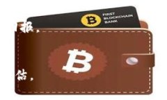   区块链币 FDE：全面解读与投资策略 /  guanjianc