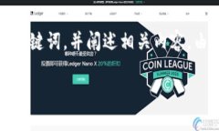 为了给出完整的回答，我将提供一个、关键词，