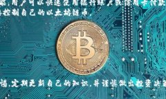 和关键词＝＞以太坊链币在钱包哪里可以买？全