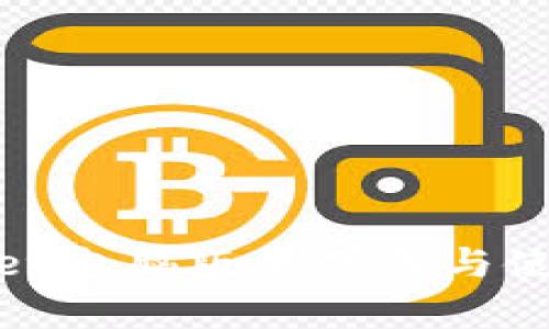 tpwallet电脑版本下载与使用详解