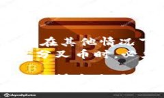 baioti比特币分叉币钱包：了解及选择最佳钱包指