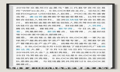 怎样查看Token钱包的余额和交易记录