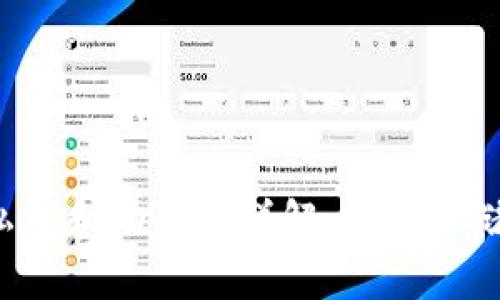 tpwallet 私钥和助记词详解：安全存储与使用指南